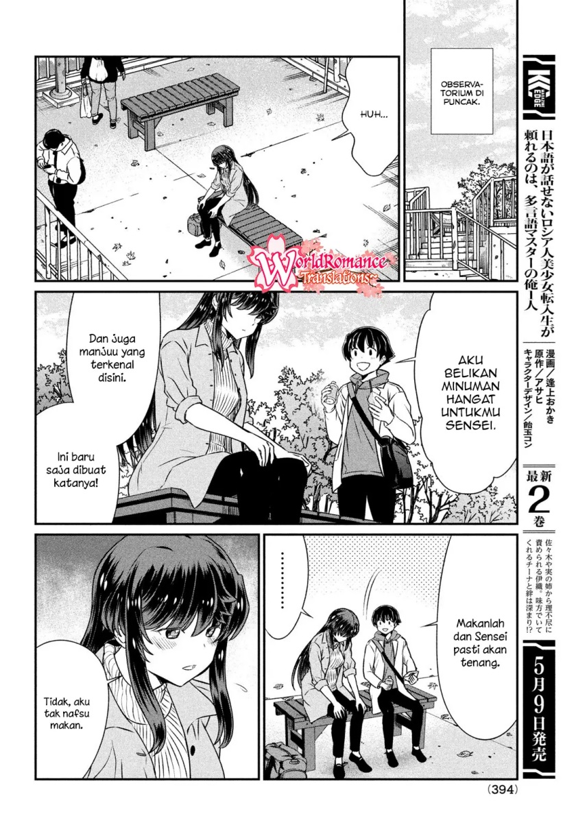 Chapter 20 - halaman 16