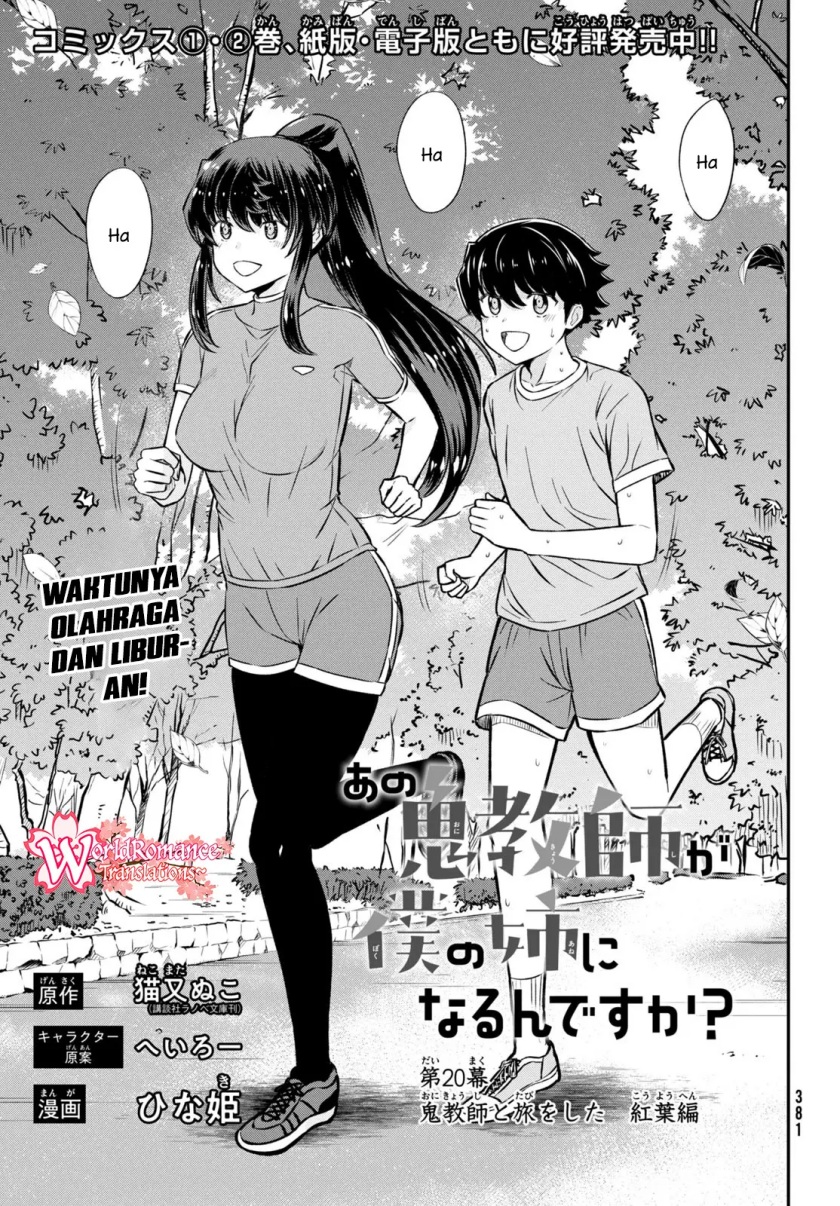 Chapter 20 - halaman 3