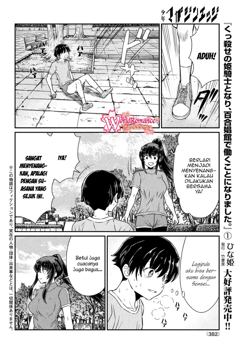 Chapter 20 - halaman 4