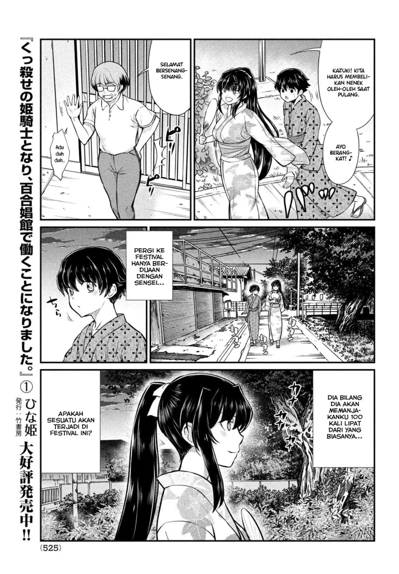 Chapter 17 - halaman 5