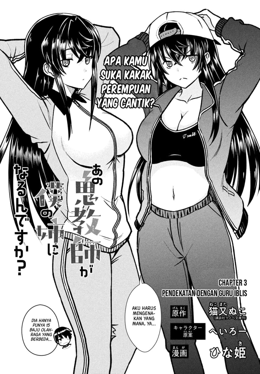 Chapter 3 - halaman 3