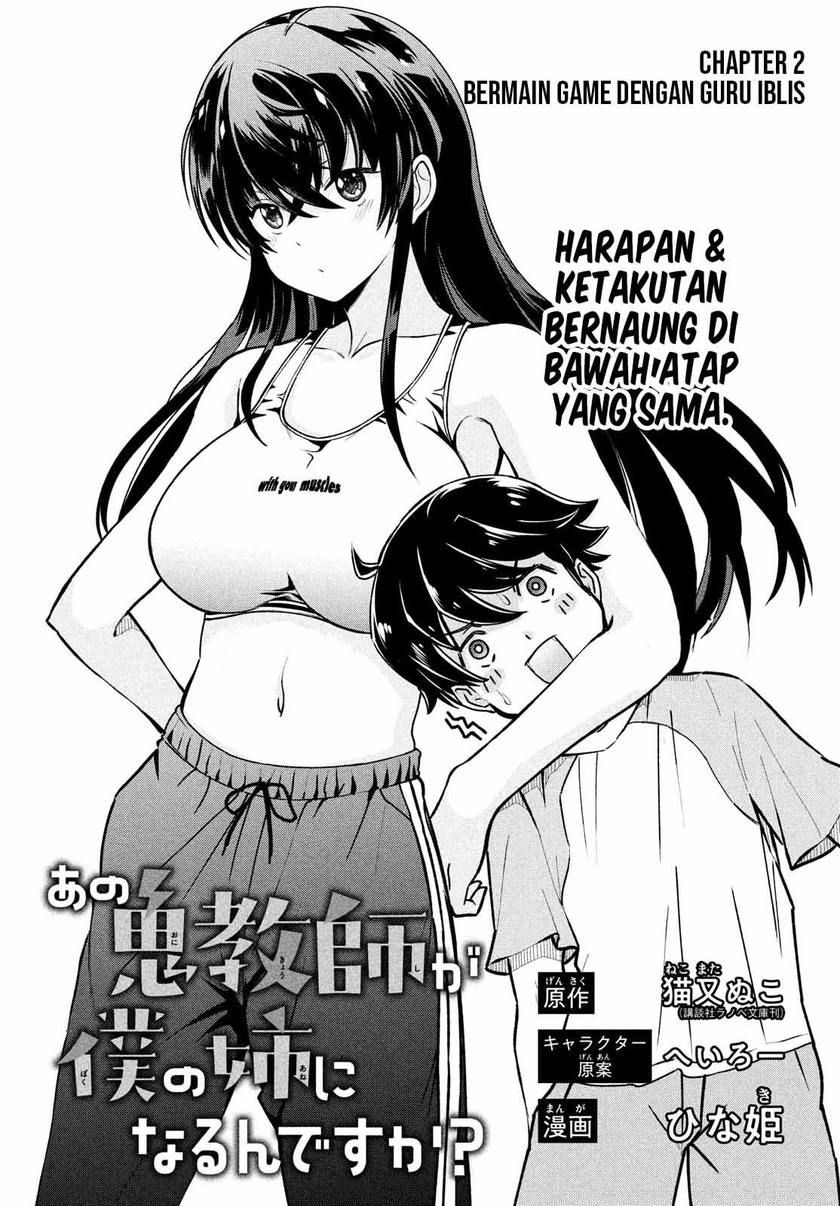 Chapter 2 - halaman 4