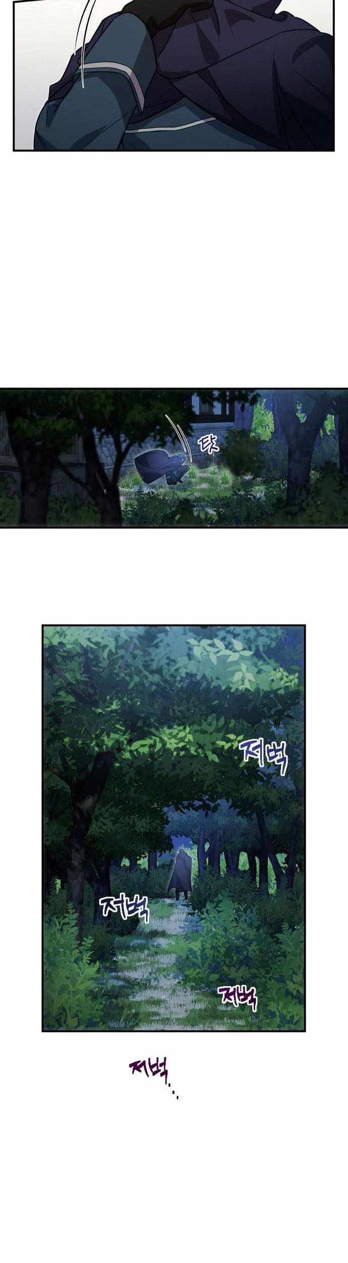 Chapter 3 - halaman 51