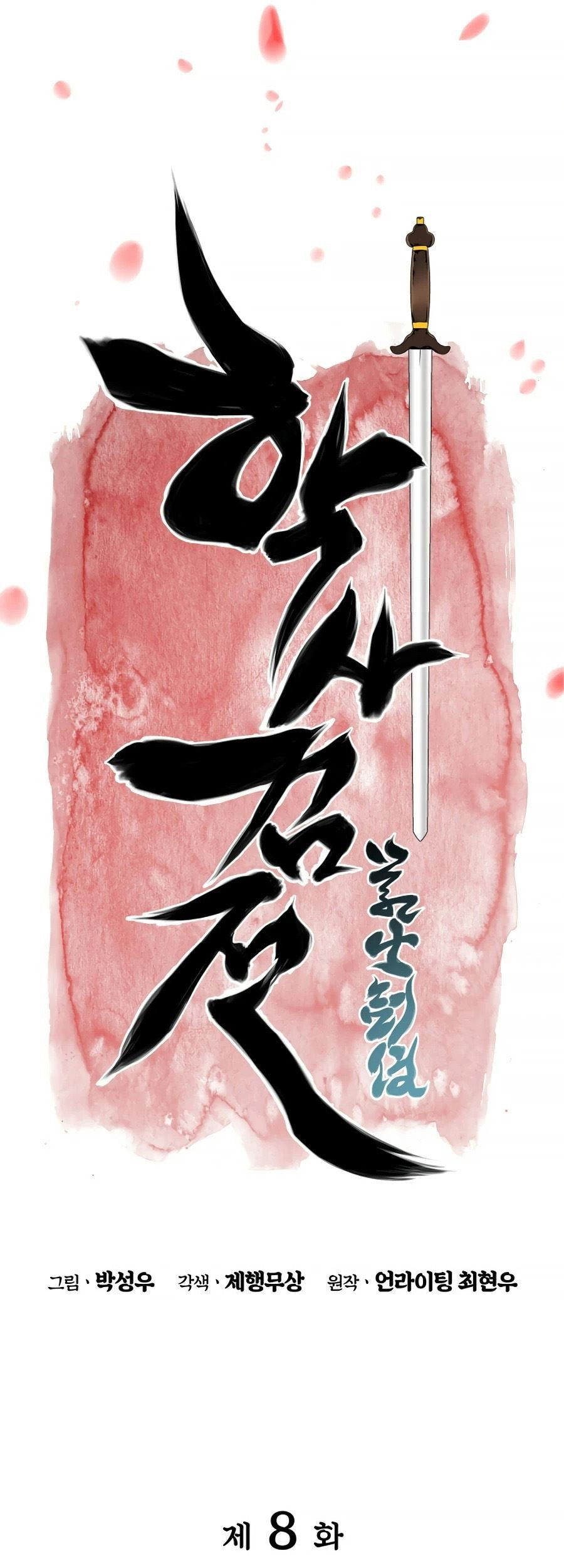 Chapter 8 - halaman 18