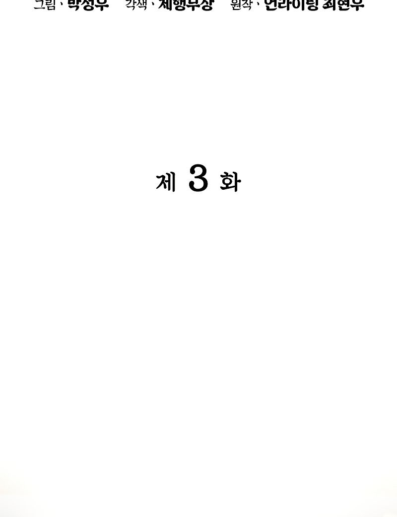 Chapter 3 - halaman 12
