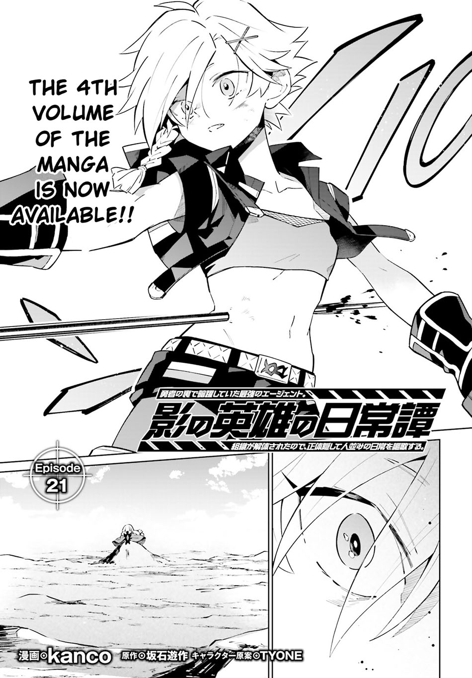 Chapter 21 - halaman 3