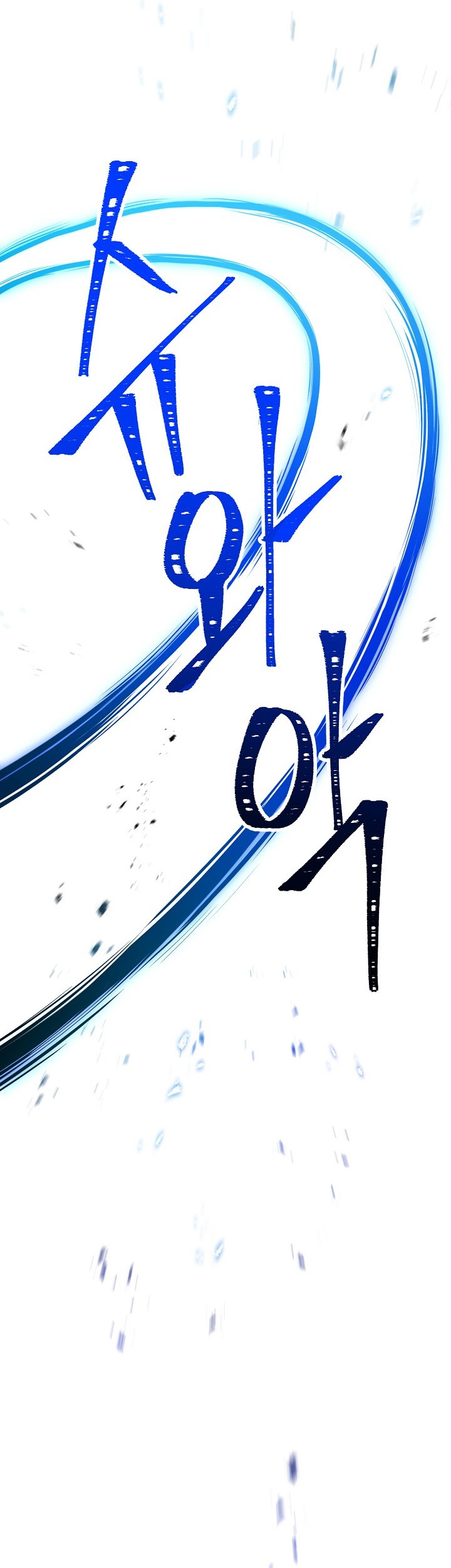 Chapter 173 - halaman 41