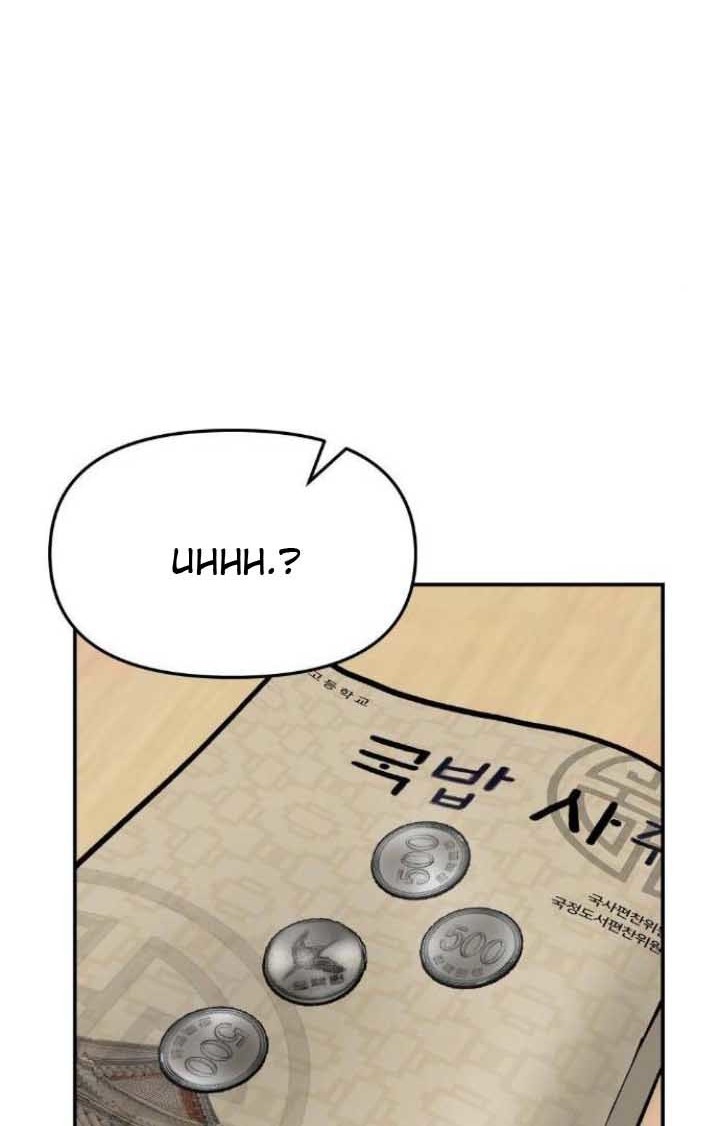 Chapter 22 - halaman 76