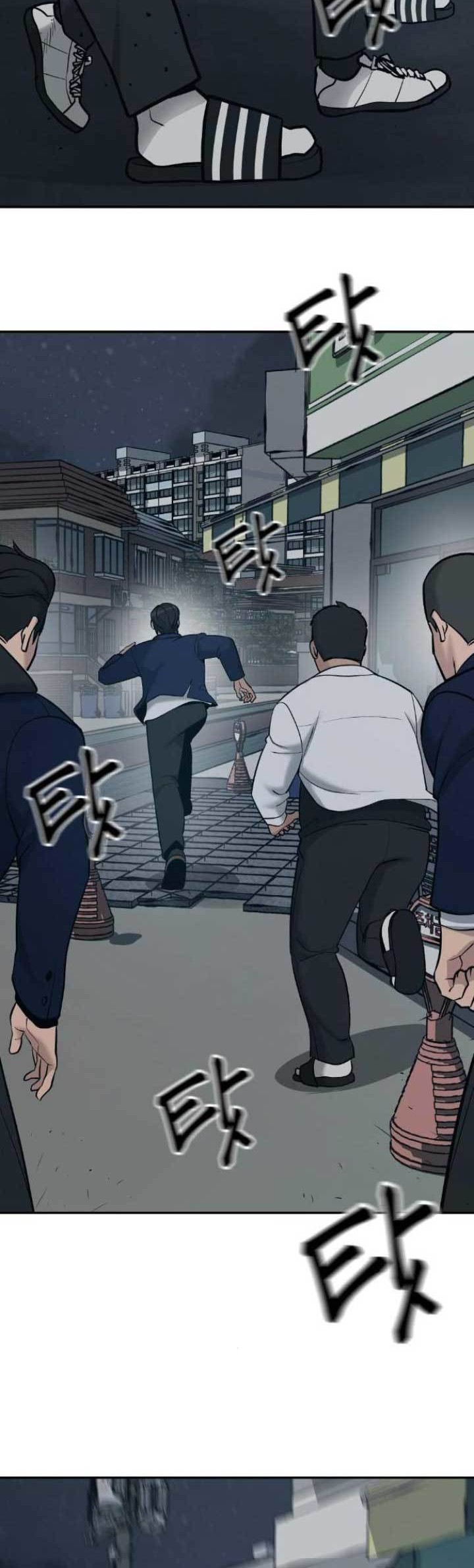 Chapter 20 - halaman 20