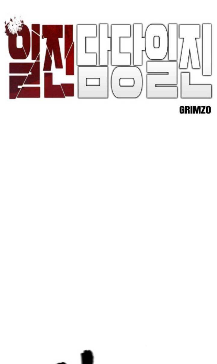 Chapter 18 - halaman 3