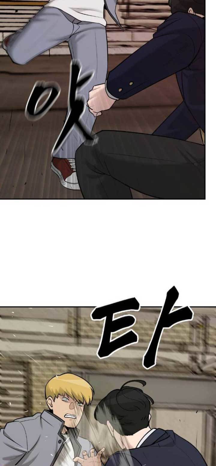 Chapter 16 - halaman 65
