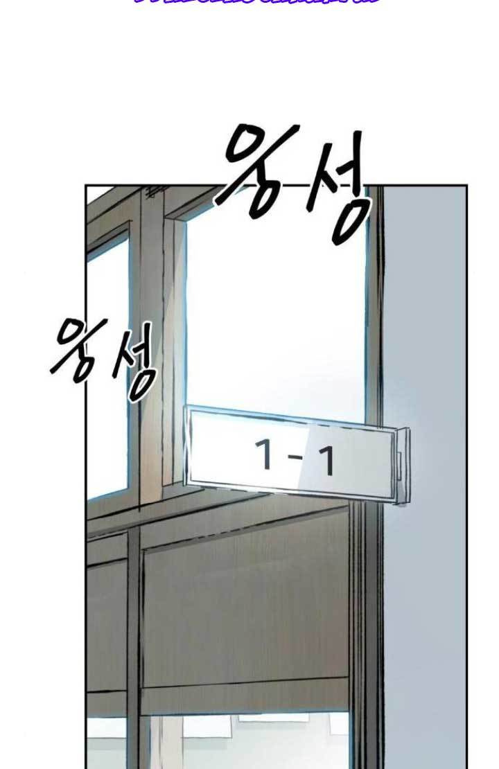 Chapter 15 - halaman 22