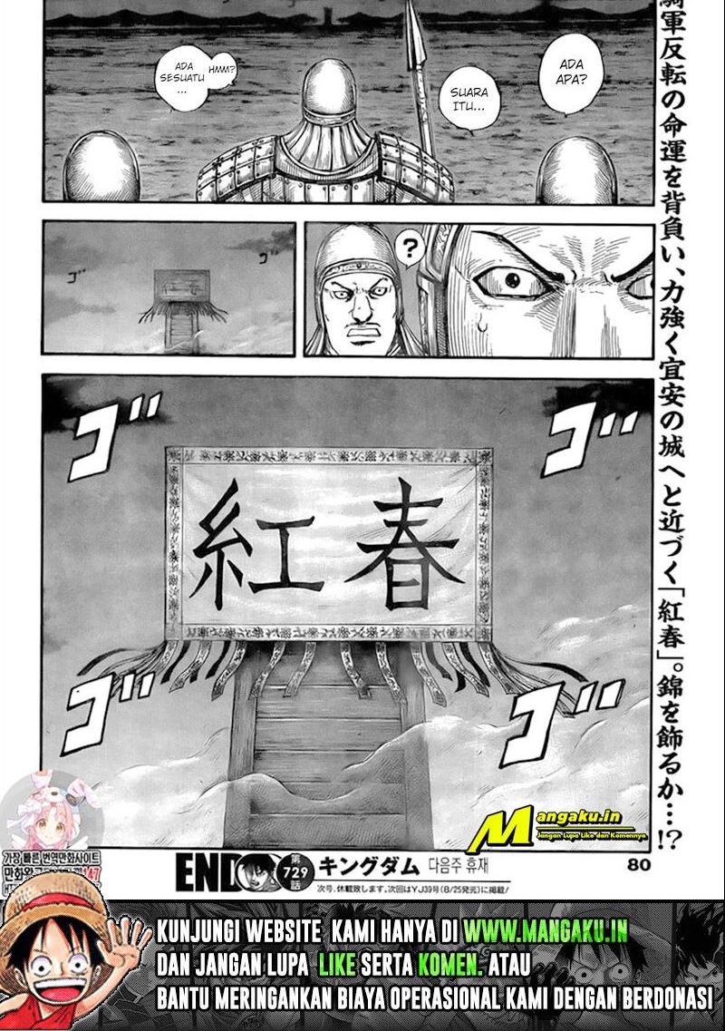 Chapter 729 - halaman 20