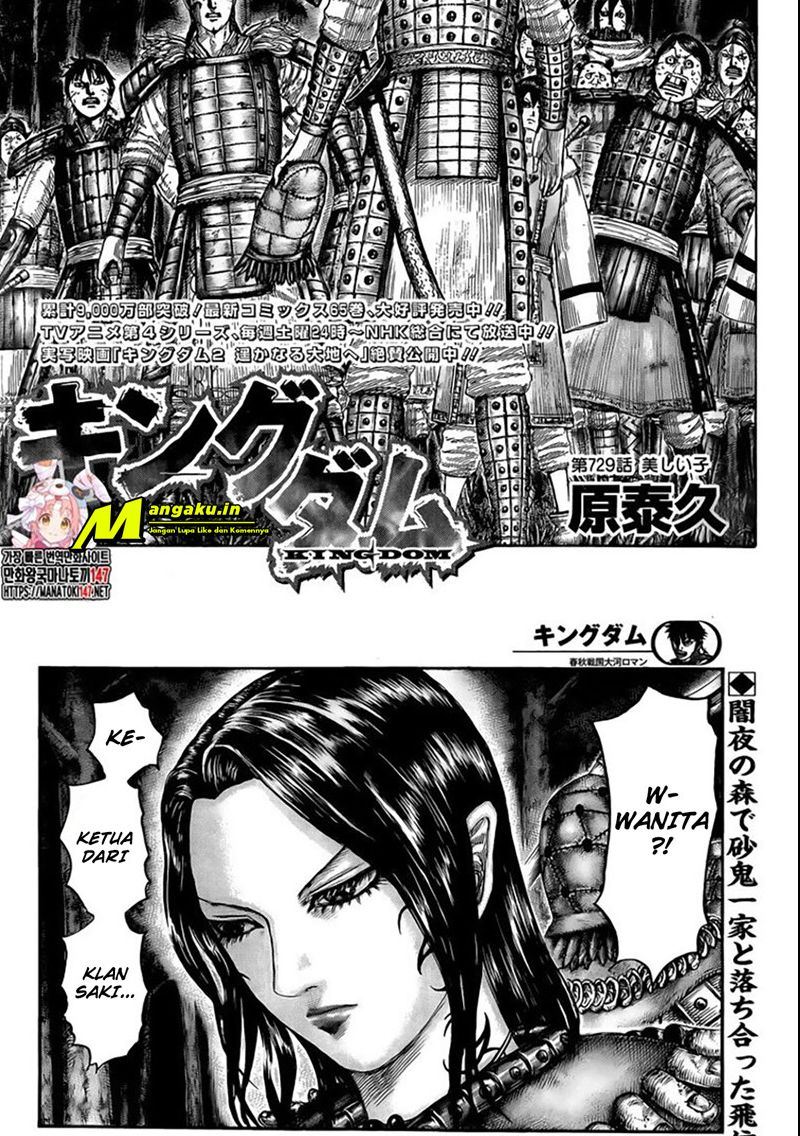 Chapter 729 - halaman 3