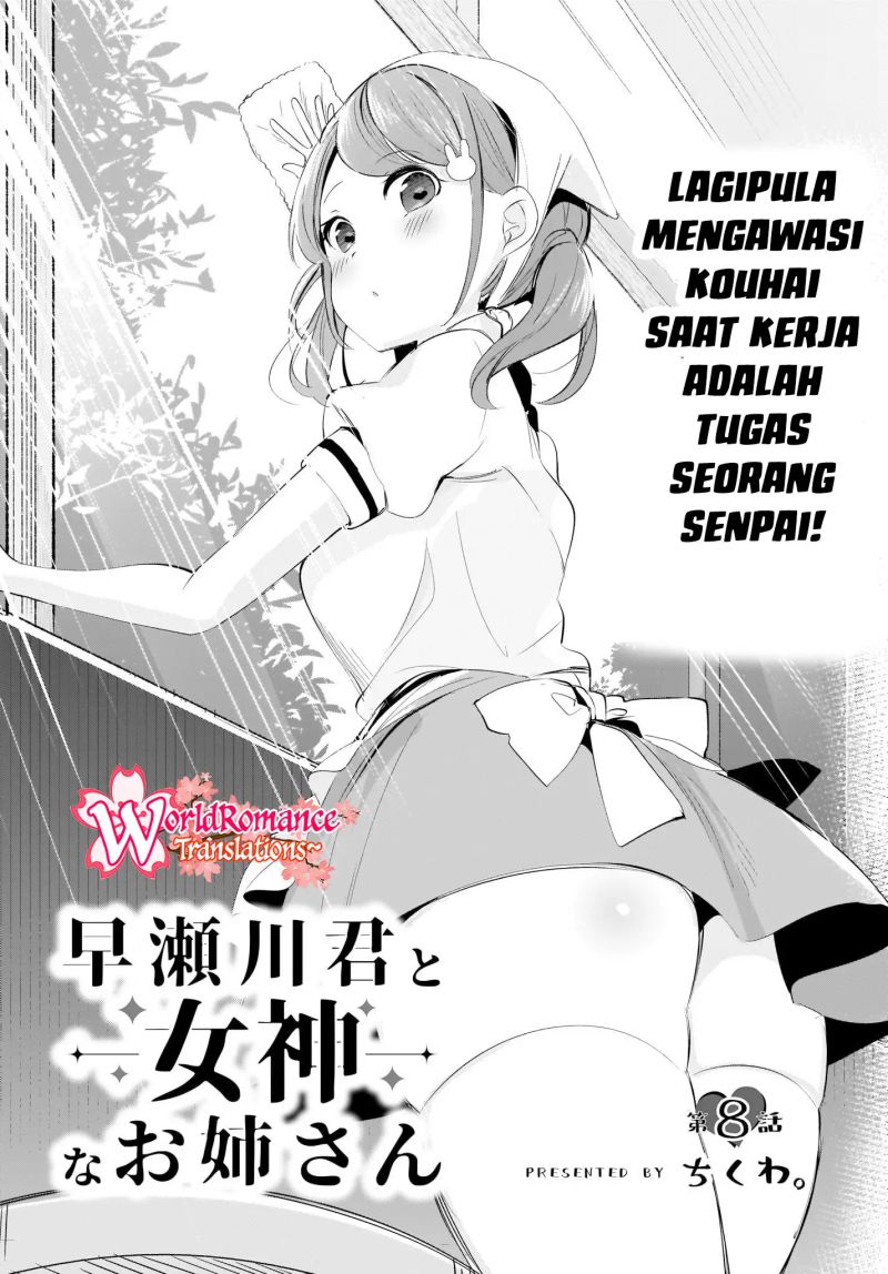 Chapter 8 - halaman 4