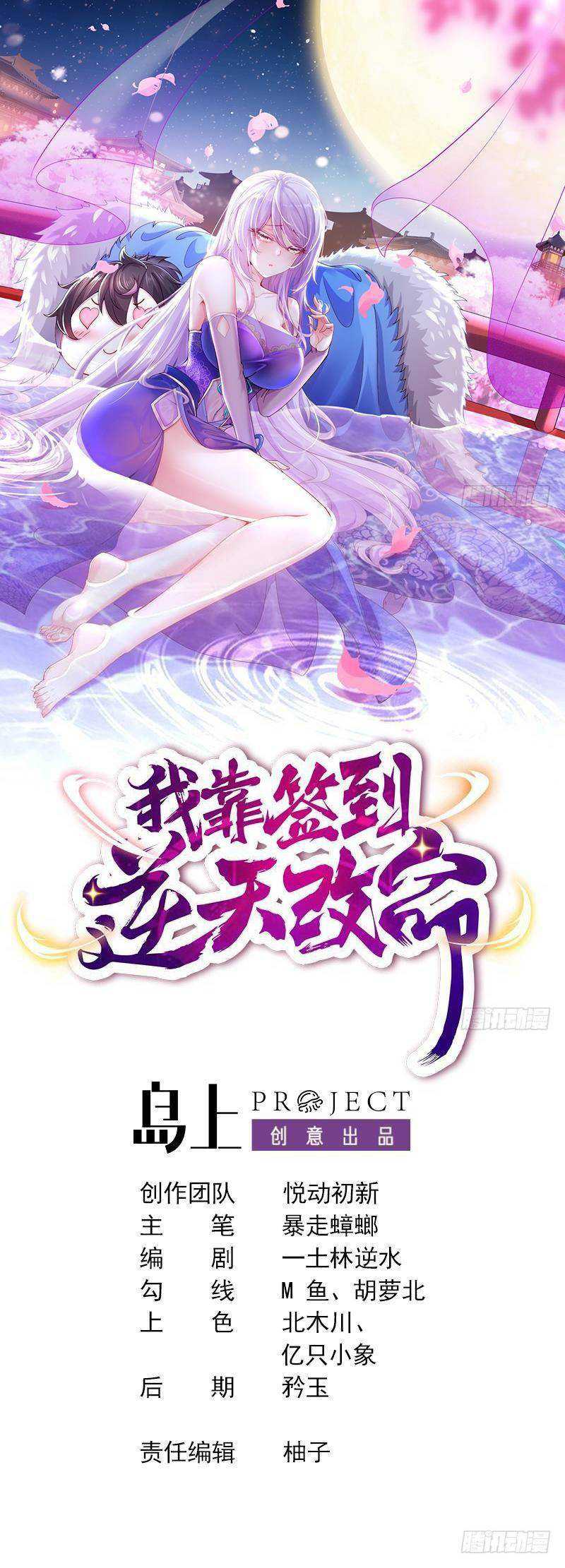 Chapter 9 - halaman 3