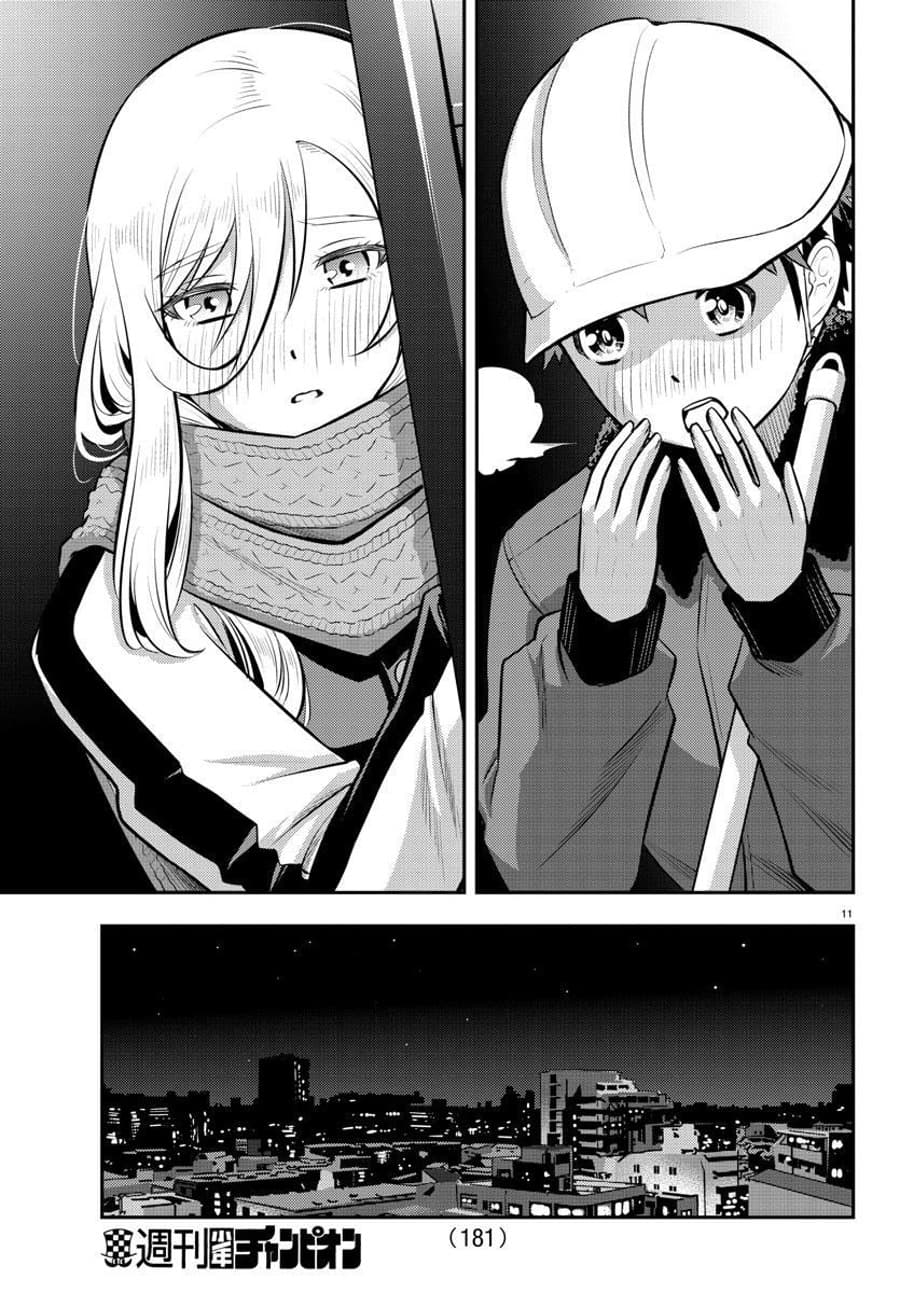 Chapter 84 - halaman 13