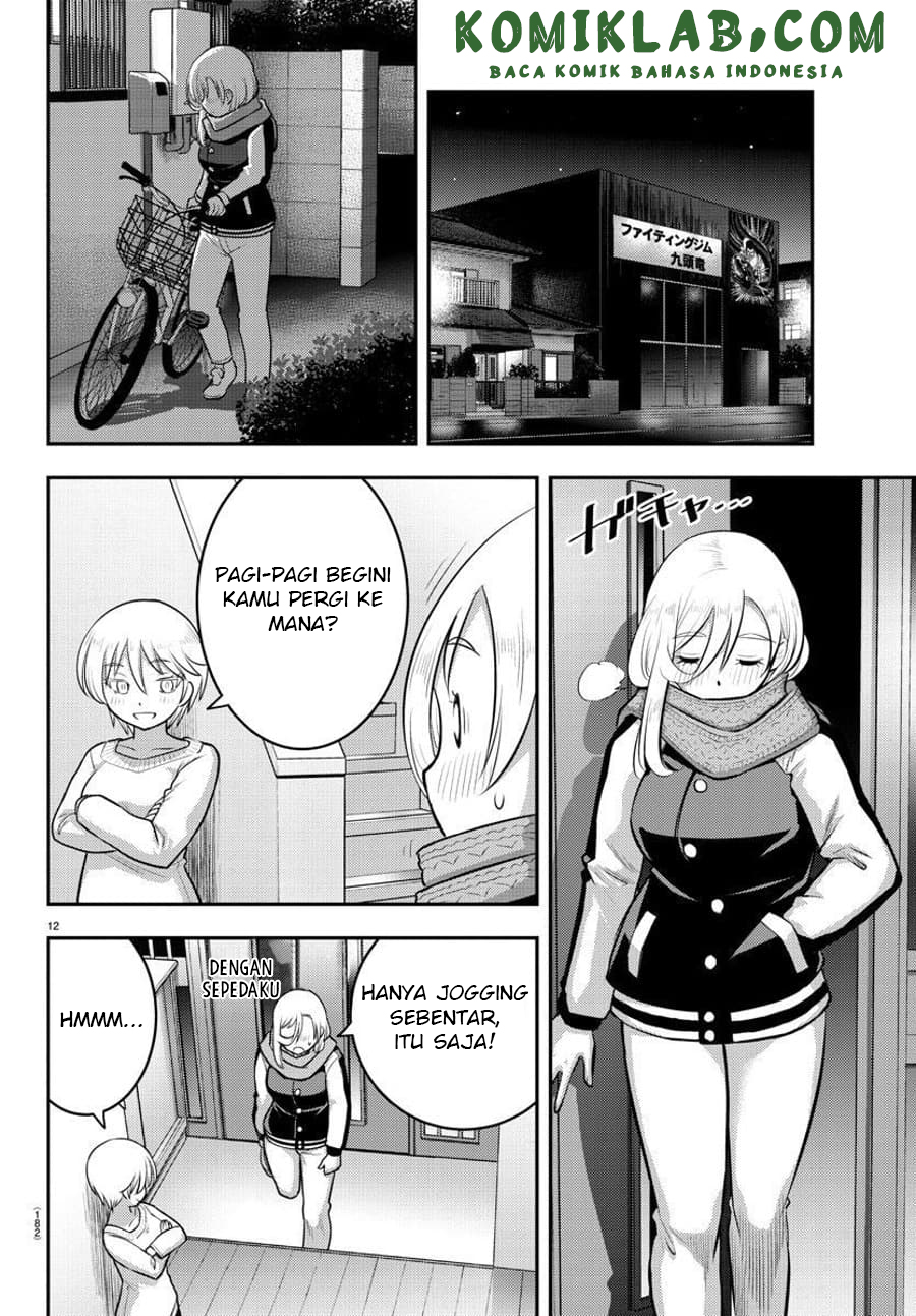 Chapter 84 - halaman 14
