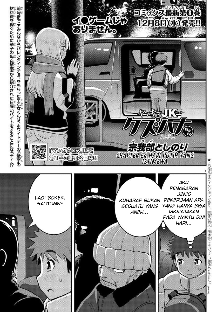 Chapter 84 - halaman 3