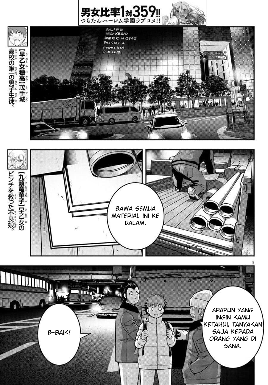 Chapter 84 - halaman 7
