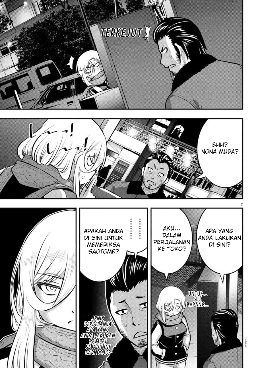 Chapter 84 - halaman 9
