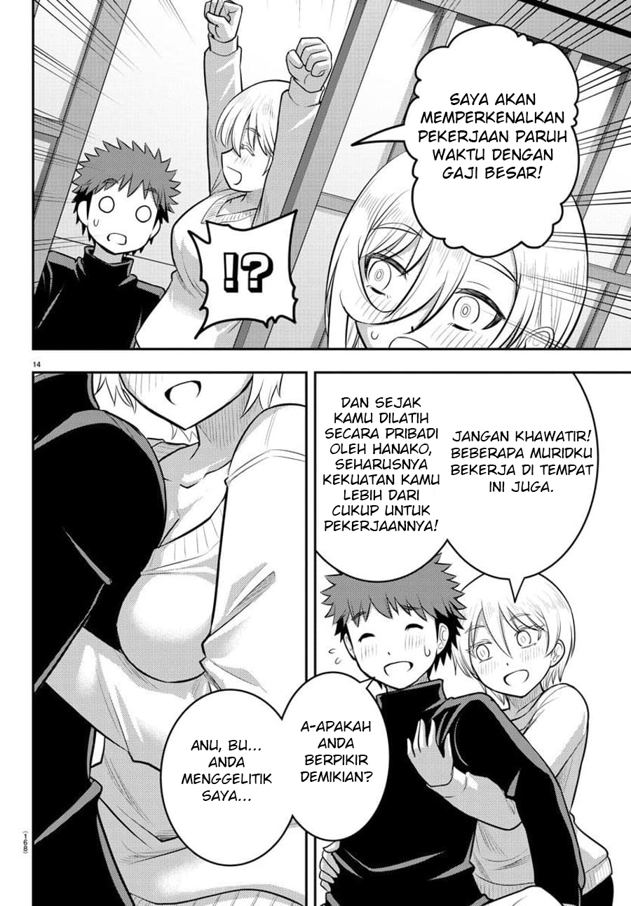 Chapter 83 - halaman 17