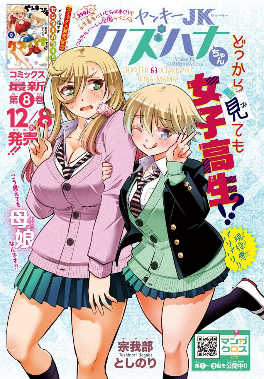Chapter 83 - halaman 3