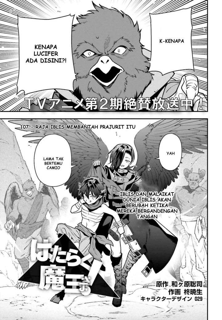 Chapter 107 - halaman 3