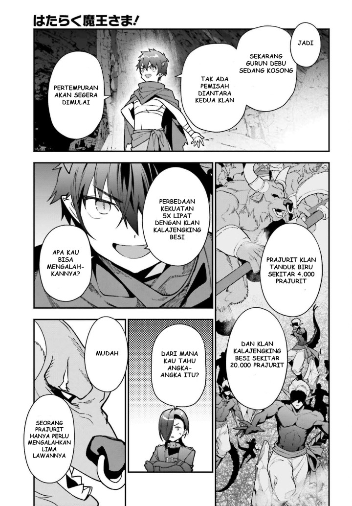 Chapter 107 - halaman 35