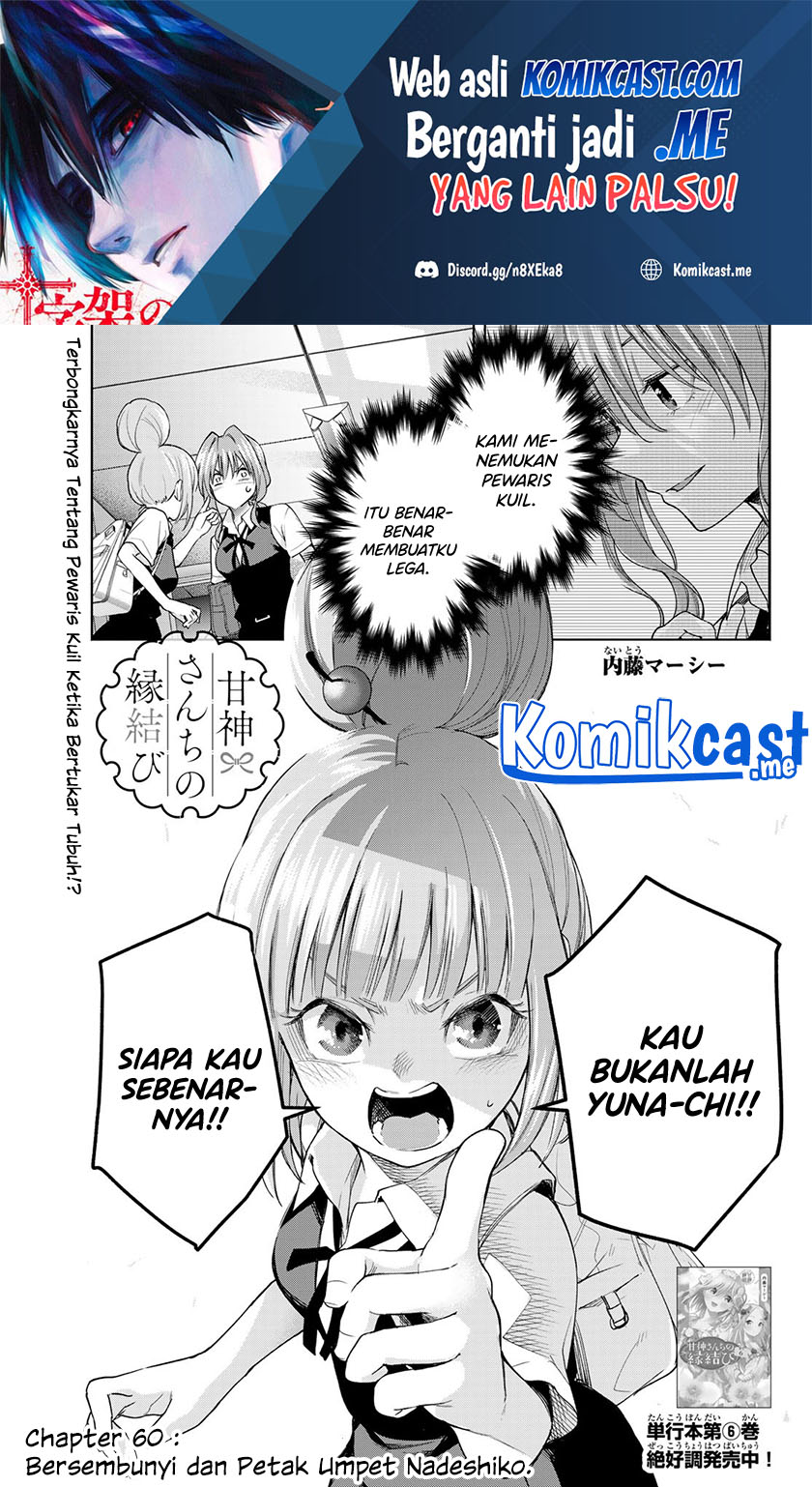 Chapter 60 - halaman 3