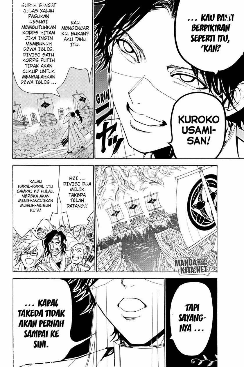 Chapter 82 - halaman 16