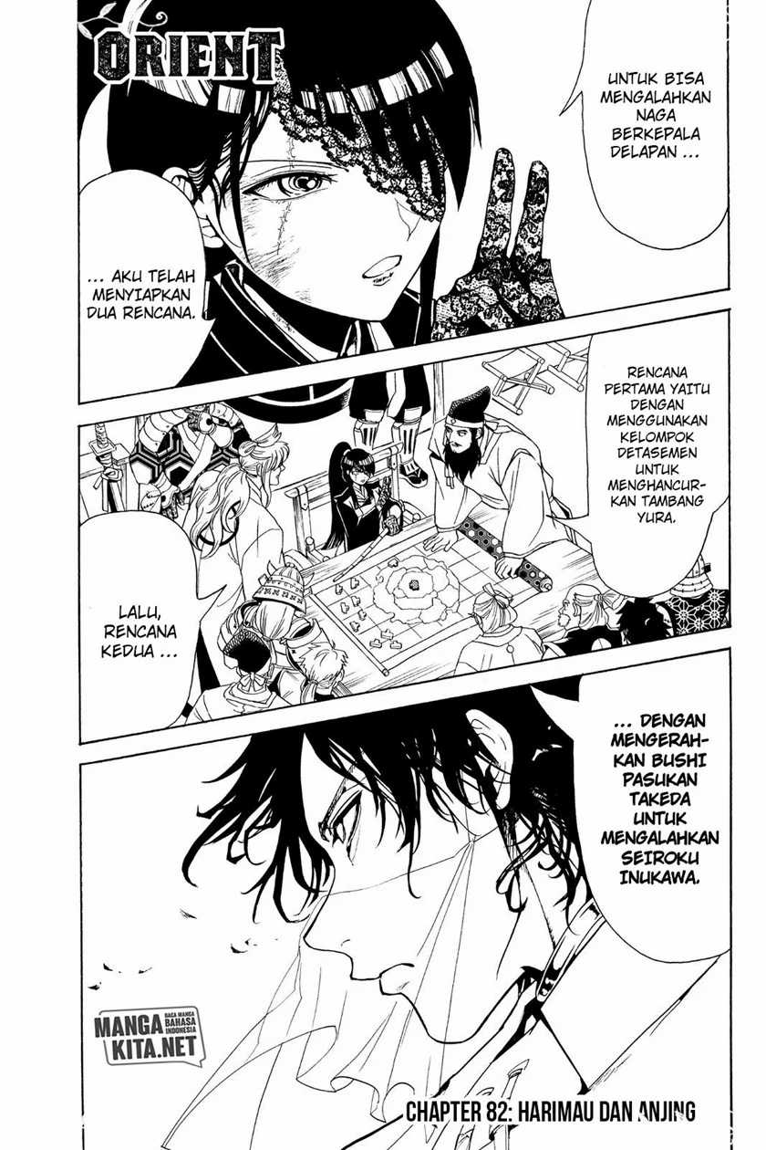 Chapter 82 - halaman 3