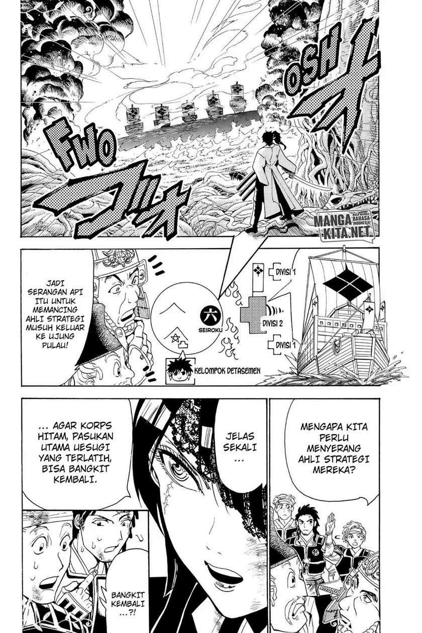 Chapter 82 - halaman 4