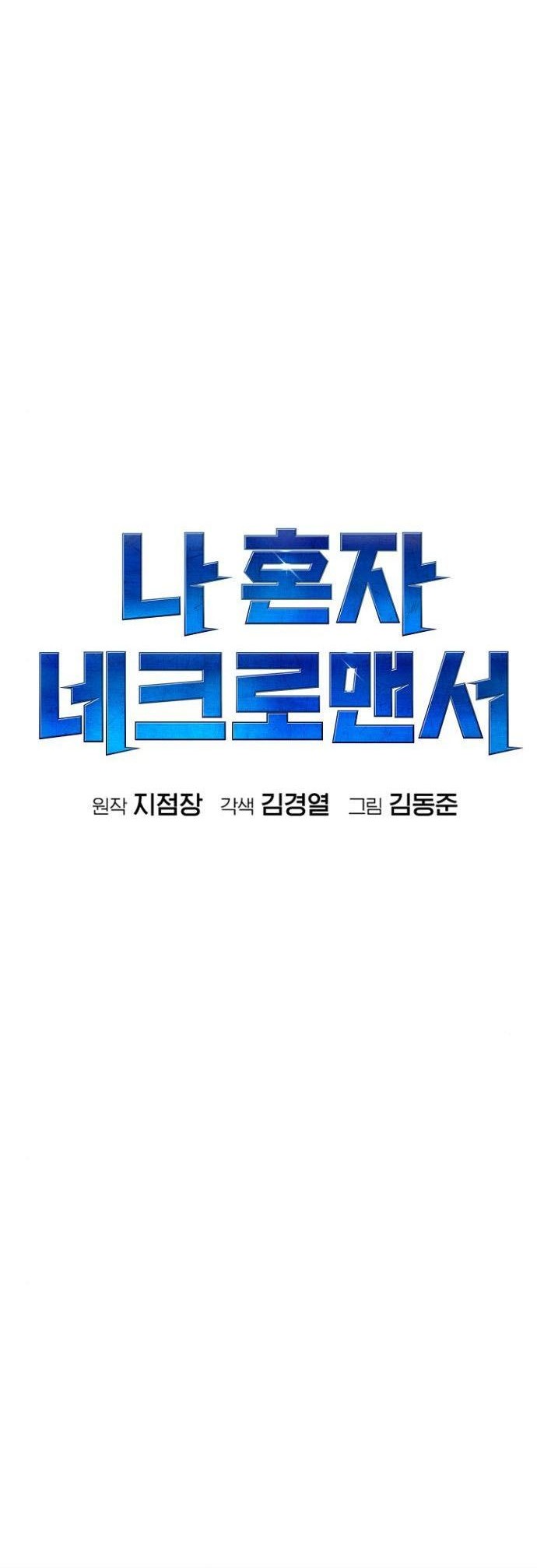 Chapter 52 - halaman 42