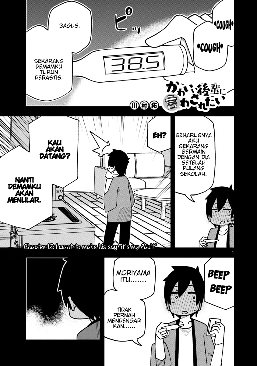 Chapter 12 - halaman 3