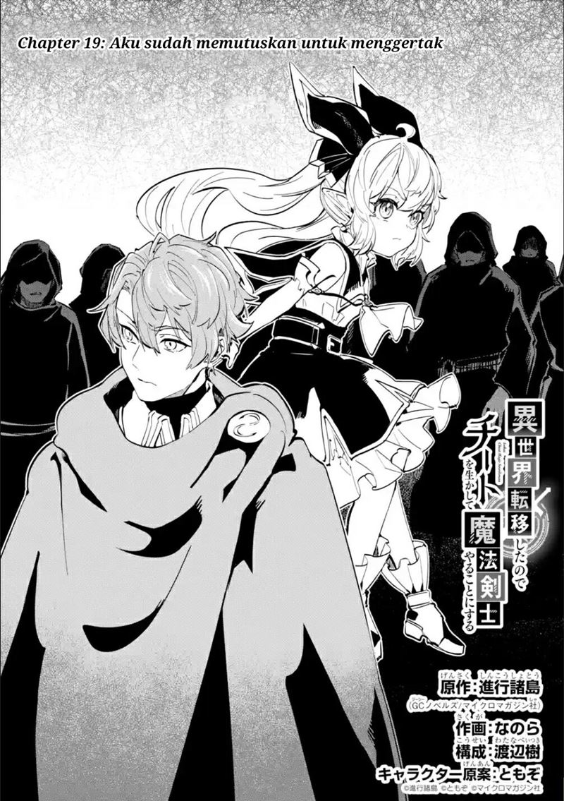Chapter 19.1 - halaman 6