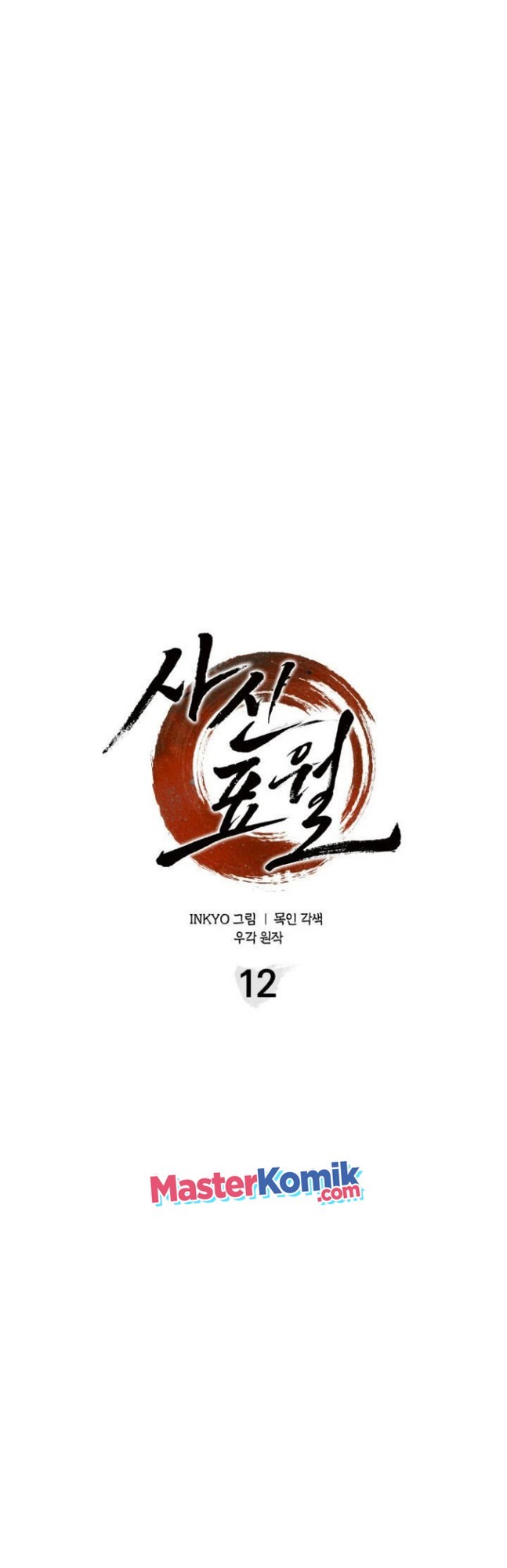 Chapter 12 - halaman 15