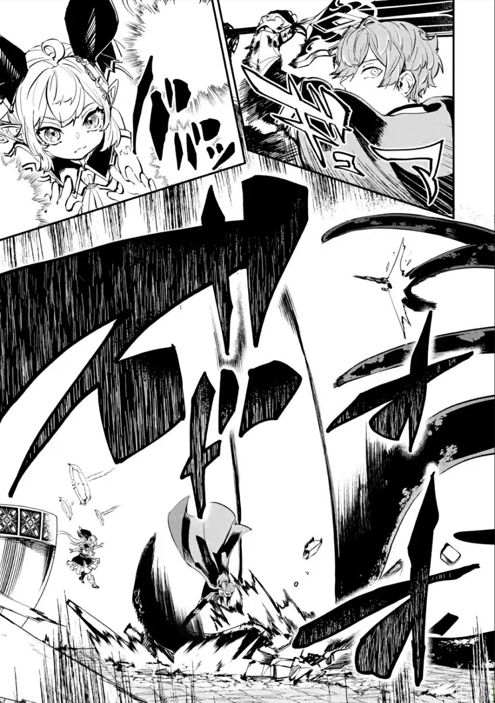 Chapter 19.2 - halaman 15