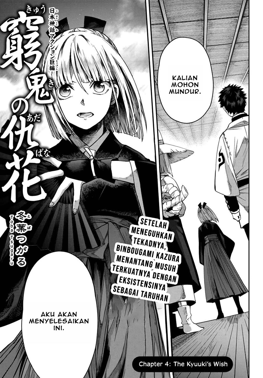Chapter 4 - halaman 3
