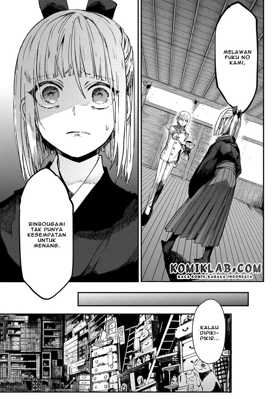 Chapter 3.3 - halaman 7