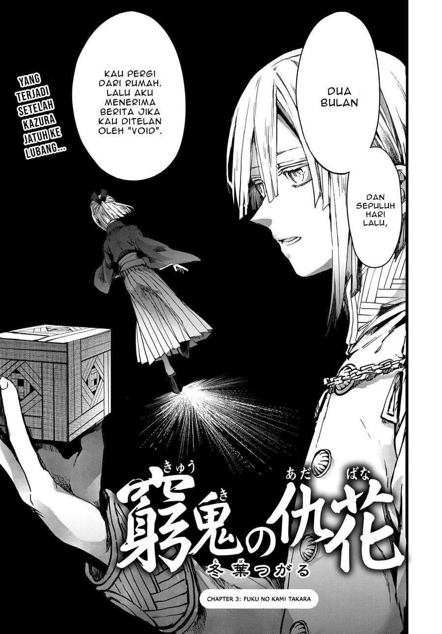 Chapter 3.1 - halaman 3