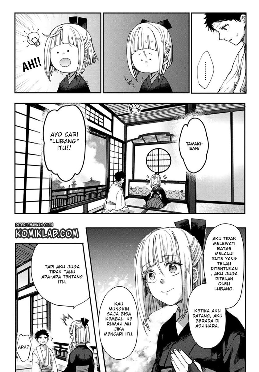 Chapter 2 - halaman 17