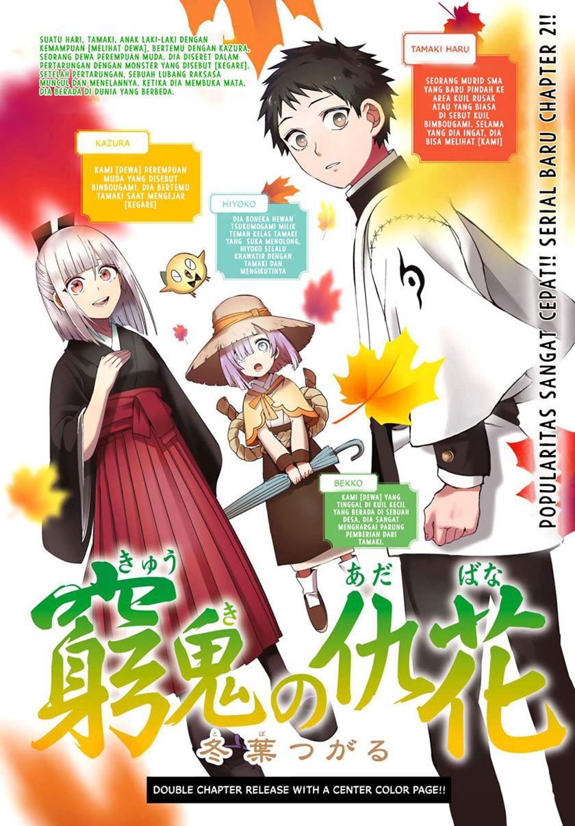 Chapter 2 - halaman 3