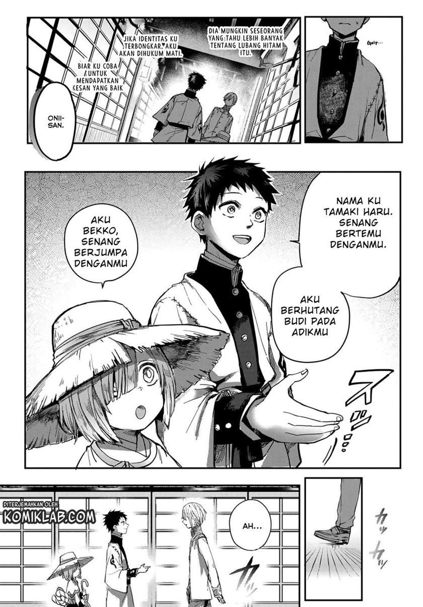 Chapter 2 - halaman 43