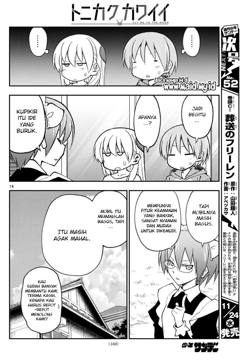 Chapter 171 - halaman 17
