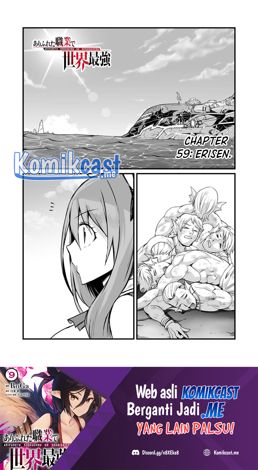 Chapter 59 - halaman 3