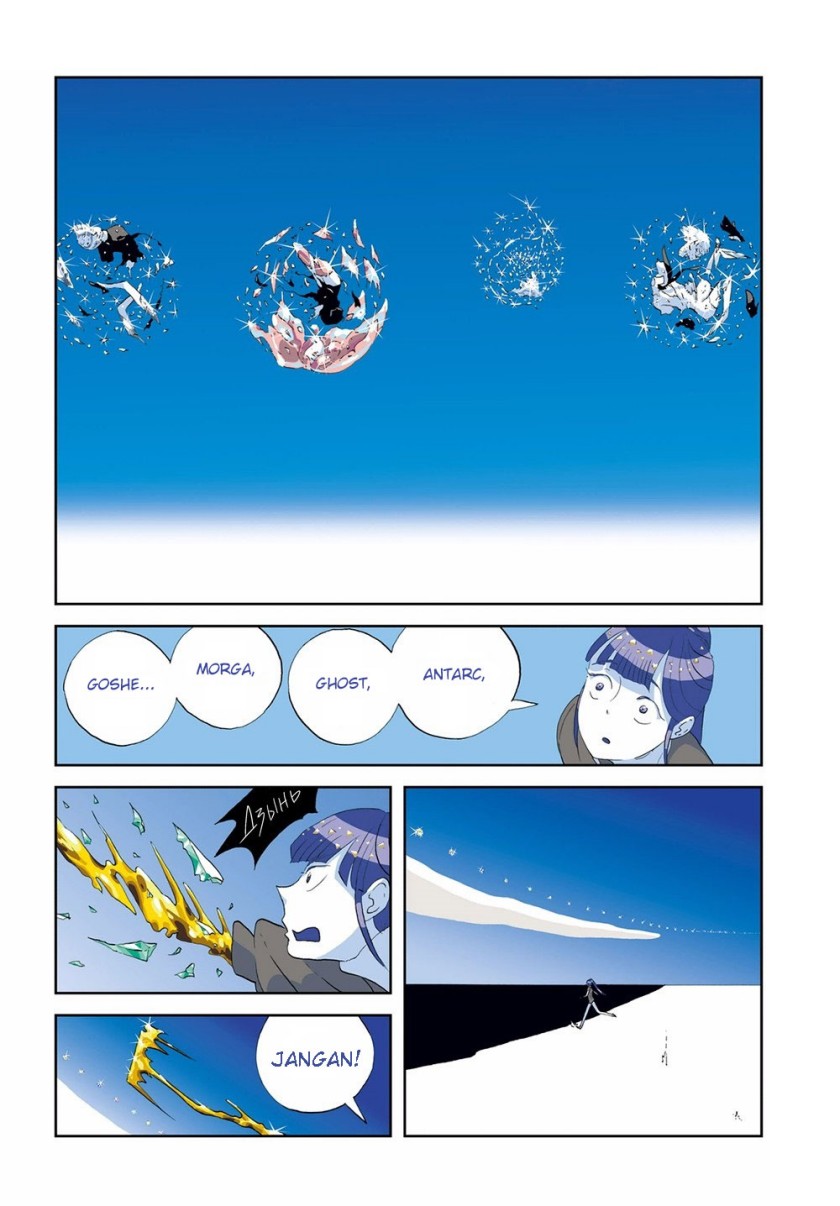 Chapter 48 - halaman 4