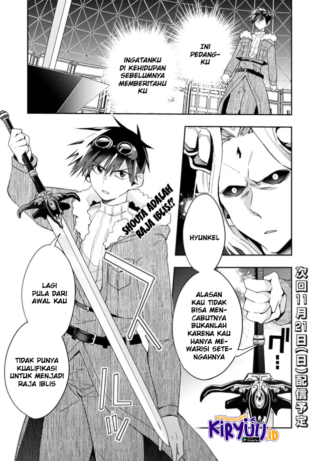 Chapter 76 - halaman 14