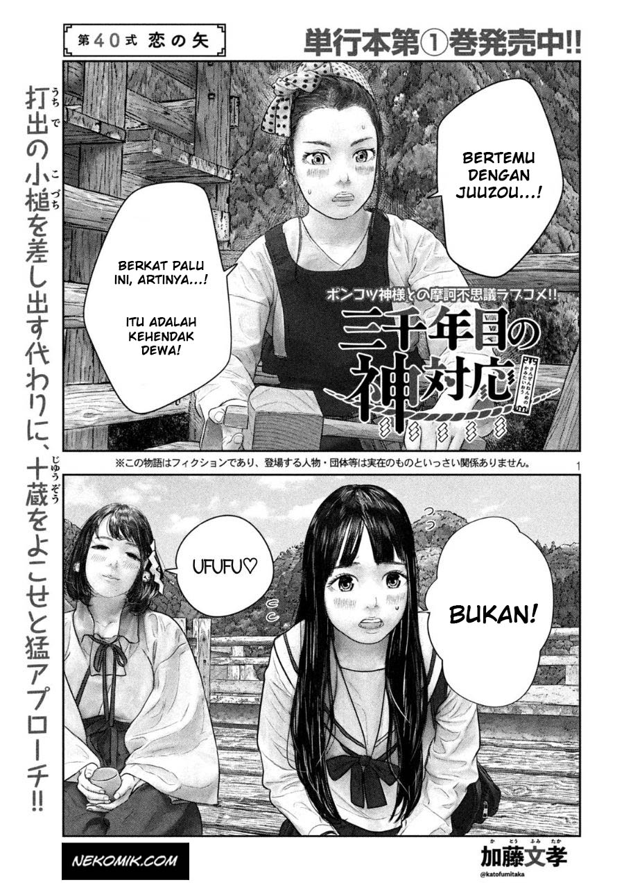 Chapter 40 - halaman 3