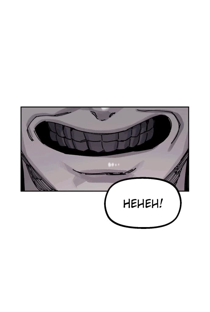 Chapter 27 - halaman 47